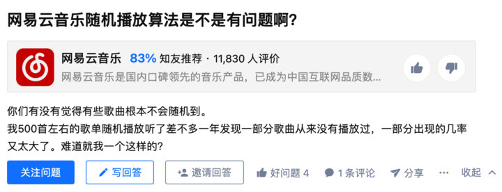 qq音乐播放次数是自己