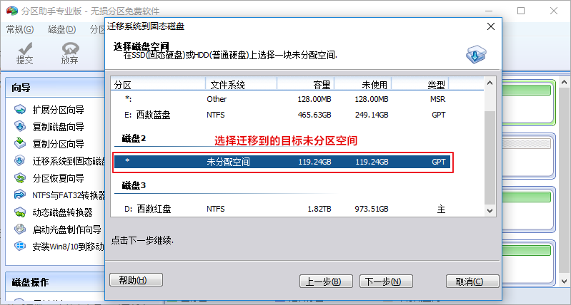 移动硬盘分区好还是不分区好_移动硬盘分区软件哪个好用_固态硬盘用测试软件