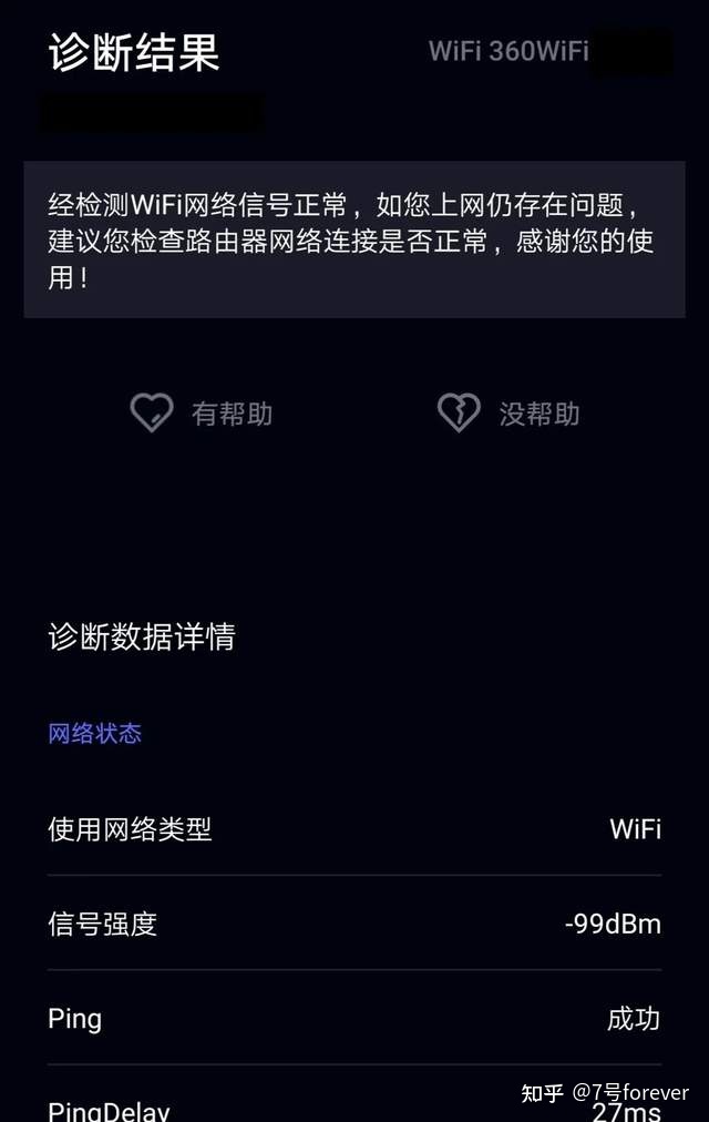 测速与光宽带相结合，5g测速方案优化解决方案