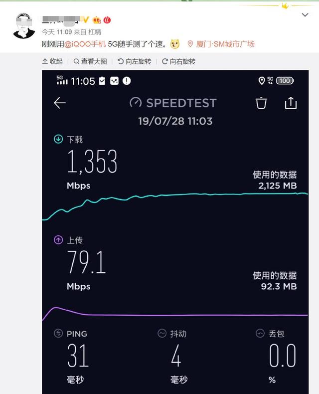 中国移动光宽带测速_移动宽带测速_移动宽带测速平台