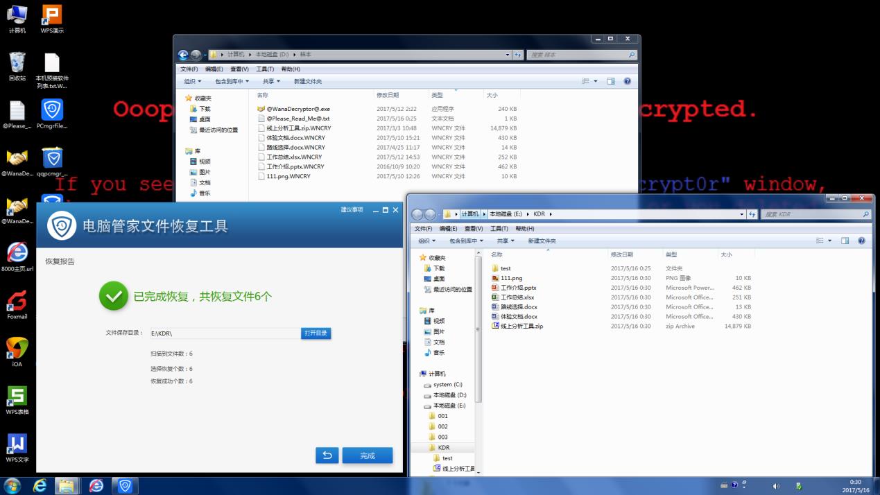电脑管家怎么样_电脑腾讯电脑管家_qq电脑管家路由器管家管理员密码