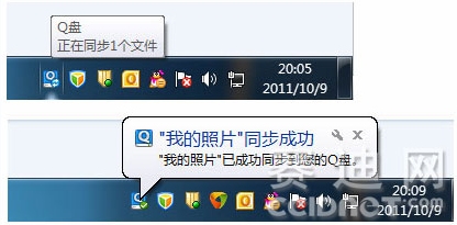 电脑管家怎么样