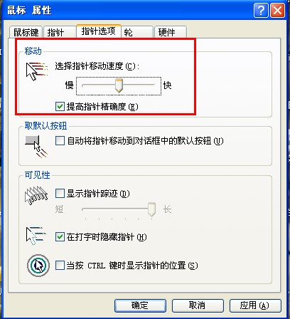 雷柏v2鼠标驱动_雷柏v3鼠标驱动_雷柏鼠标驱动