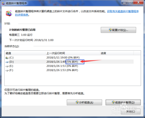 硬盘拷贝高清电影_硬盘拷贝一个盘_硬盘分区拷贝软件