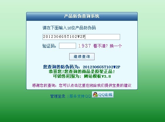 qq业务激活软件_qq业务社区图片_qq业务社区软件