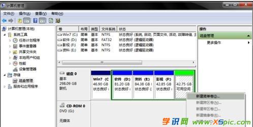 硬盘分不了区怎么办