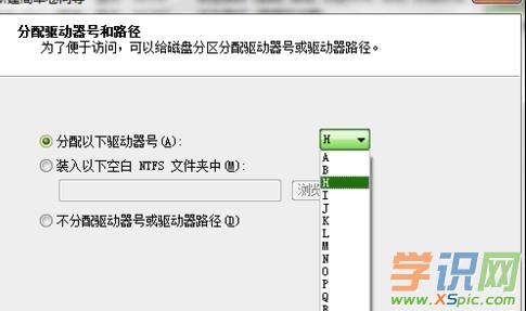 硬盘分不了区怎么办