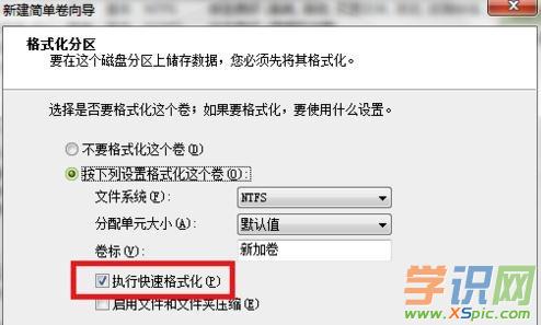 硬盘分不了区怎么办