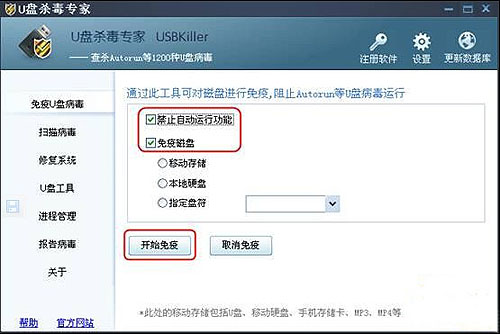 手机杀毒软件十大排名_手机杀毒最强的软件_手机杀毒哪个软件最好