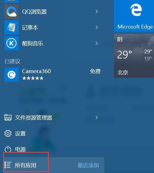 手机安全管家官方下载_下载安全软件管家_安全管家官网下载
