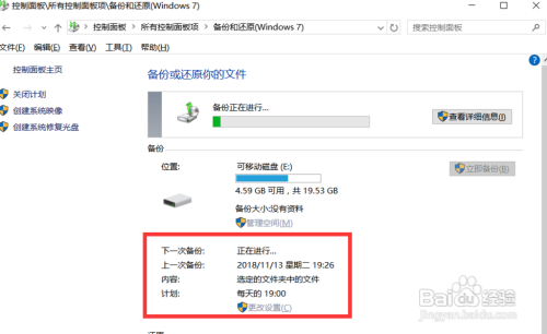 硬盘数据加密防止拷贝_硬盘分区拷贝软件_硬盘拷贝高清电影