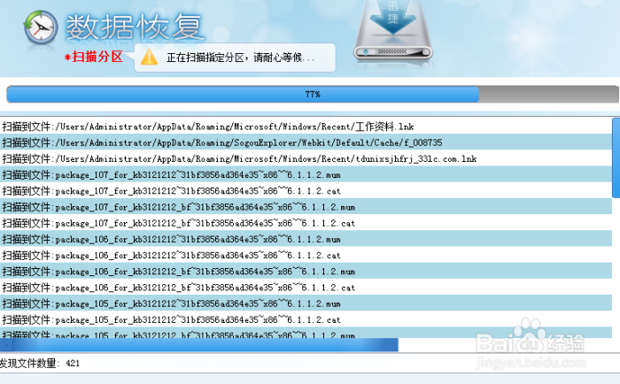 u盘文件夹显示不出来_u盘显示大小不显示文件_怎么显示u盘隐藏文件