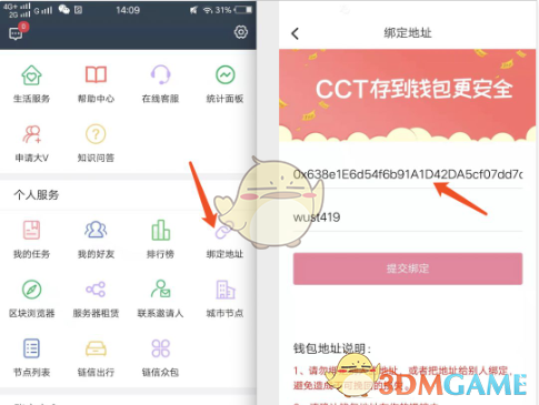 qq钱包签到软件_qq钱包电脑怎么签到_电脑qq钱包签到在哪里