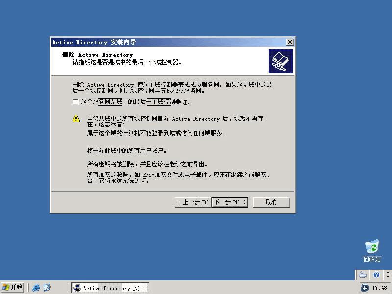 下载安全软件管家_安全软件管家手机下载官网_下载安全软件管家