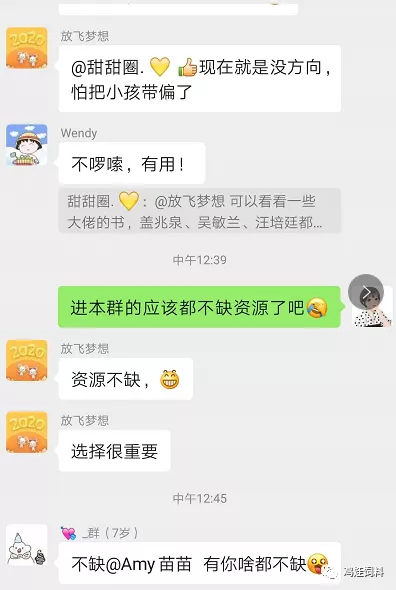 百度网盘内存