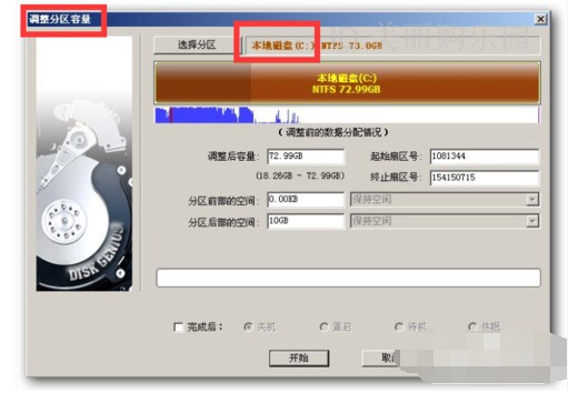 百度云 网盘-您的网络u盘_百度网盘内存_百度云 网盘