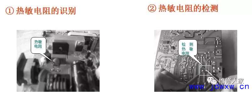 显示器电源的维修