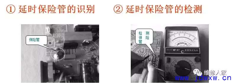 显示器电源的维修