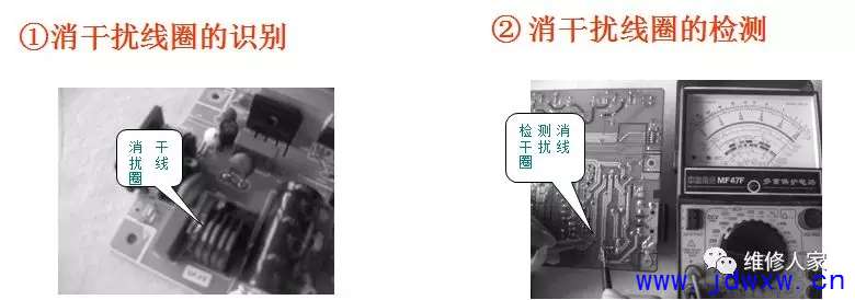 显示器电源的维修
