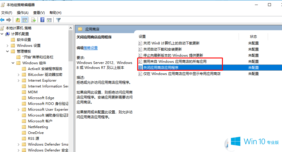 赛门铁克杀毒软件如何更换key_win7如何更换key_赛门铁克卸载软件