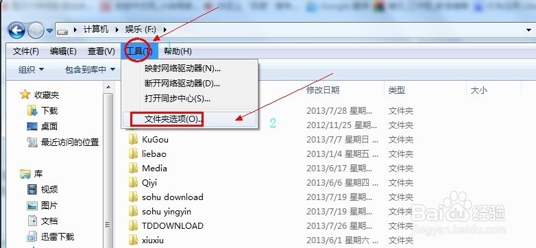 硬盘分区拷贝软件_电影硬盘拷贝_硬盘数据加密防止拷贝