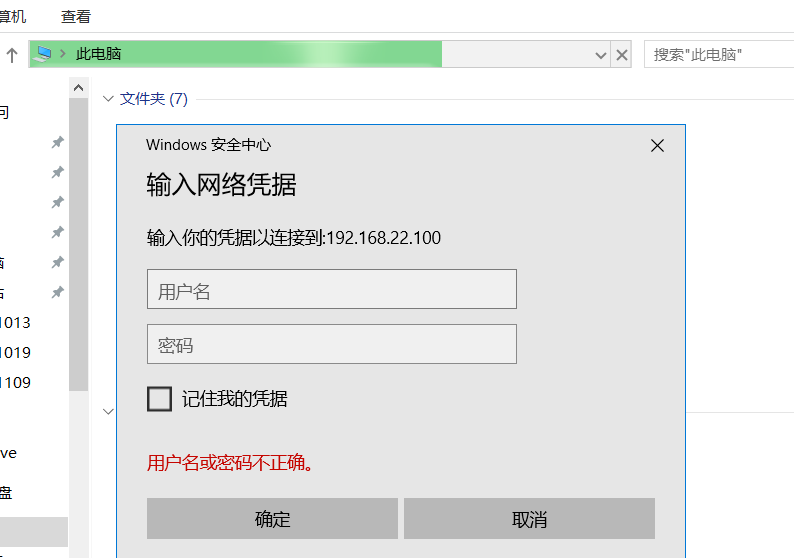 win7主机和虚拟机共享文件_虚拟机如何共享主机文件_virtualbox虚拟机共享主机文件