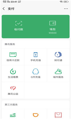 瑞星杀毒卸载软件_瑞星杀毒软件下载_瑞星杀毒软件破解版