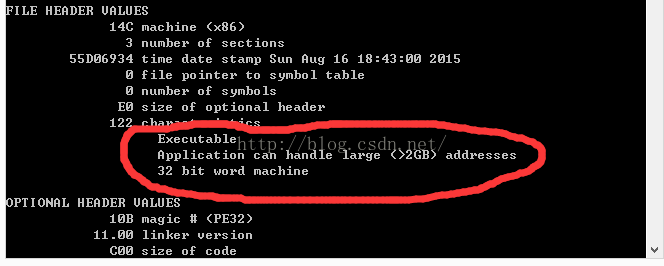 32位程序内存限制