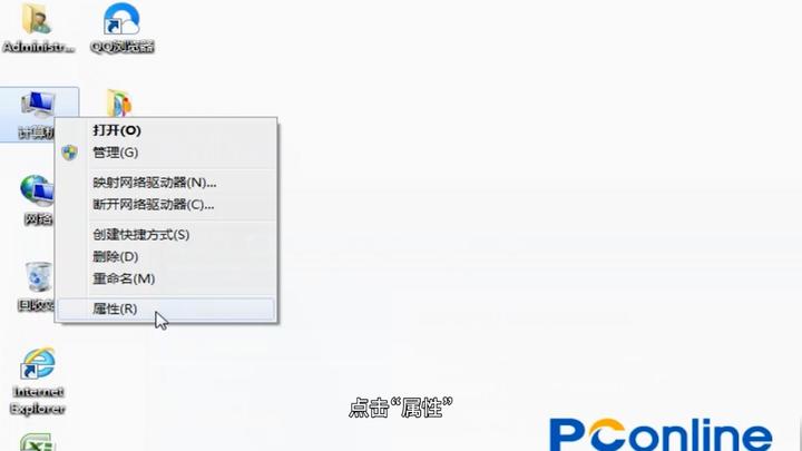 开辟大内存32位程序2G内存解决方案(组图)