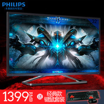 32寸显示器高度