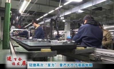 32寸显示器高度