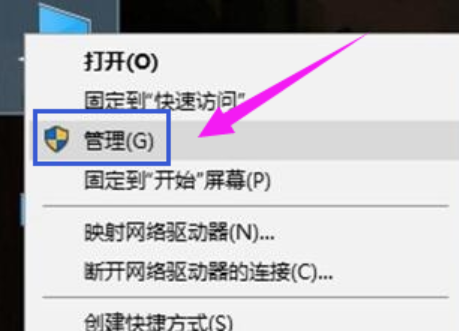 win10隐藏硬盘分区的技巧，你知道几个？