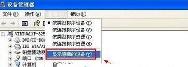 下载安全软件管家_下载安全软件管家_安全管家官网下载