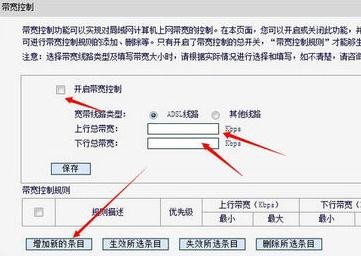 怎么限制路由器wifi网速_怎么限制wifi网速_wifi限制网速软件