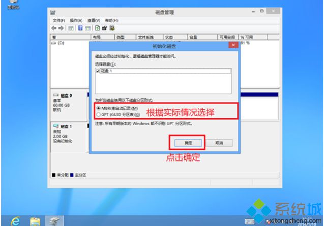 硬盘怎么安装win7系统_硬盘安装linux系统_移动 硬盘 安装系统