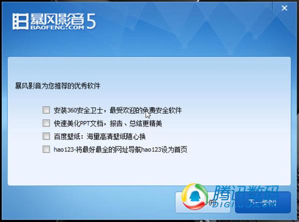 网站被电脑管家拦截_电脑管家拦截广告_电脑管家拦截驱动