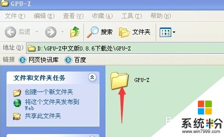 显卡真假检测工具