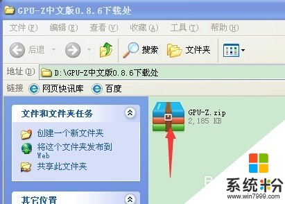 显卡真假检测工具