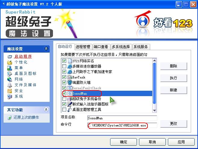 如何查杀exe病毒_病毒查杀_u盘exe病毒查杀