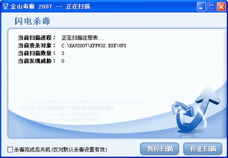 360安全卫士打不开为什么_奇虎360搜索市场份额_奇虎360 搜索引擎招聘客服