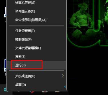 win10 32位内存限制怎么办_win10取消内存限制方法