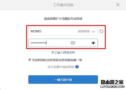 小米路由器3c有线桥接