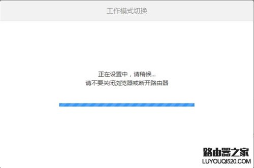 小米路由器3c有线桥接