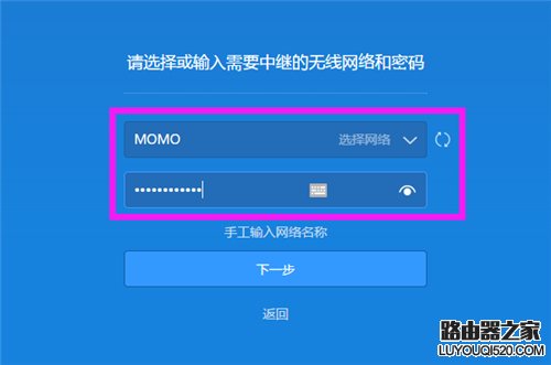 小米路由器3c有线桥接
