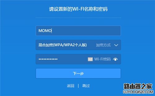 小米路由器3c有线桥接