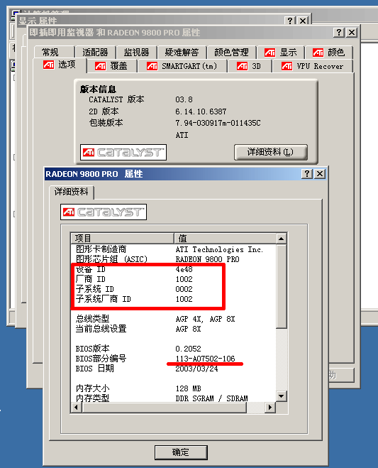 怎么检测假显卡_显卡真假检测工具_怎么检测显卡温度