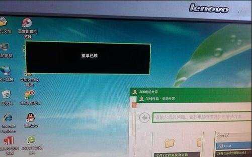 显示器菜单被锁定了怎么办