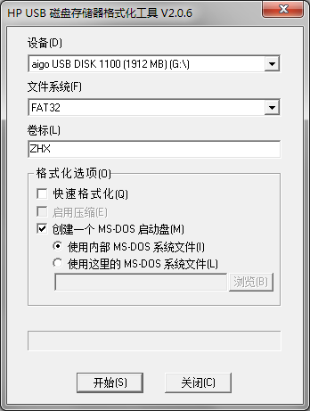 u盘需要格式化才能打开_u盘打开提示需要格式化_u盘需格式化才能打开