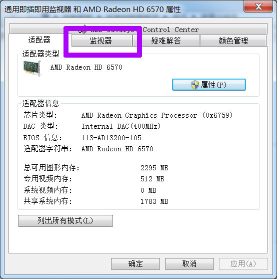 4k显示器用2k分辨率_联想显示器的分辨率_联想a3300分辨率