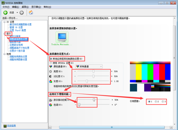 4k显示器用2k分辨率_联想a3300分辨率_联想显示器的分辨率